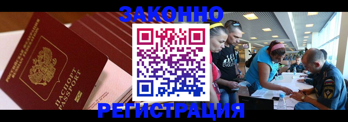 регистрация для дет. сада в Кинешме
