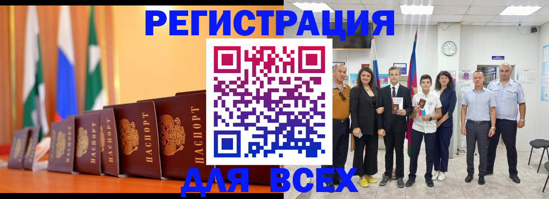 временная регистрация госуслуги в Кинешме